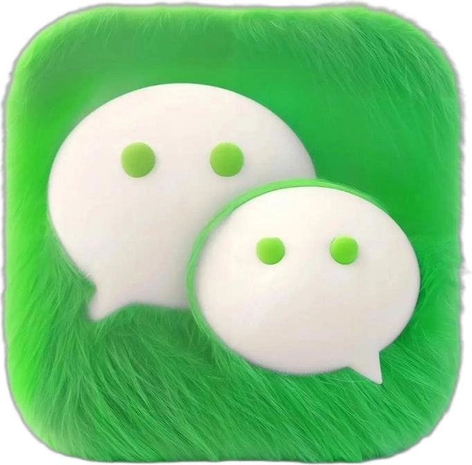 微信